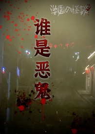 塞舌尔国内生产总值